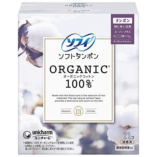 ユニ・チャーム ソフィ ソフトタンポン オーガニックコットン100% スーパープラス 特に量の多い日用 アプリケータータイプ 21本入り×2個