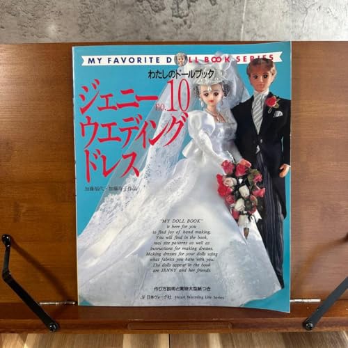 킽̃h[ubN WFj[ no.10 EFfBOhX