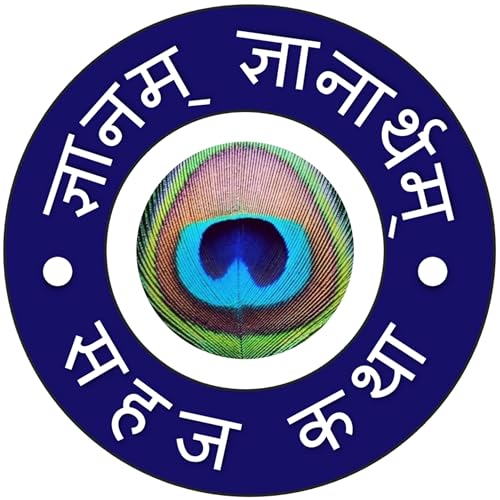 sahajkatha cover art