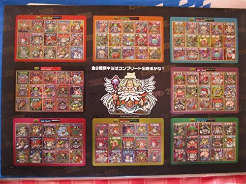 Amazon.co.jp: ビックリマン2000限定シート W仏KING スーパーゼウス 
