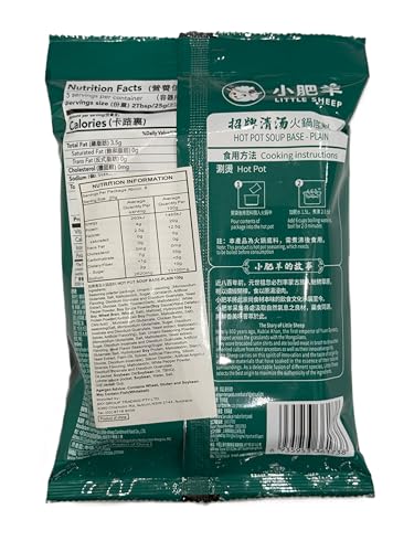 Little Sheep Hot Pot Soup Base (Plain), 130-Grams (Pack of 5) - Thumbnail 2