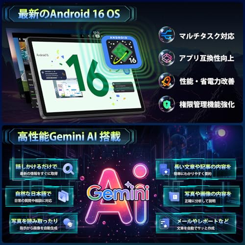 undefined 【タブレット 11インチ android16 】Rebecco M70 アンドロイド16 タブレット wi-fiモデル T7250チップ RAM20GB+ROM128GB Android Tablet 11インチ 90Hz/Gemini AI/顔認識/GPS搭載/Widevine L1/無線投影/FMラジオ 8000mAh 18W急速充電 GMS/TELEC認証 日本語仕様書 グレー の商品画像 1
