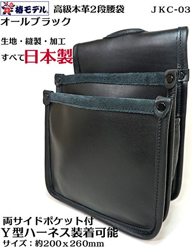 Amazon.co.jp: 【少量生産】【椿モデル】オール日本製 高級 本革腰袋 