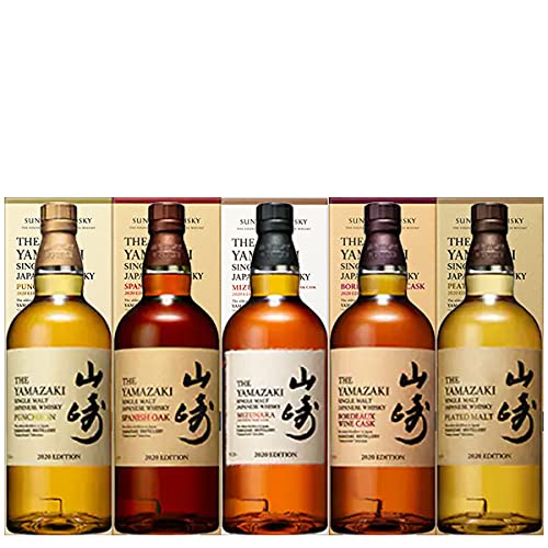 Amazon.co.jp: サントリー 山崎 2020年 リミテッド・エディション  