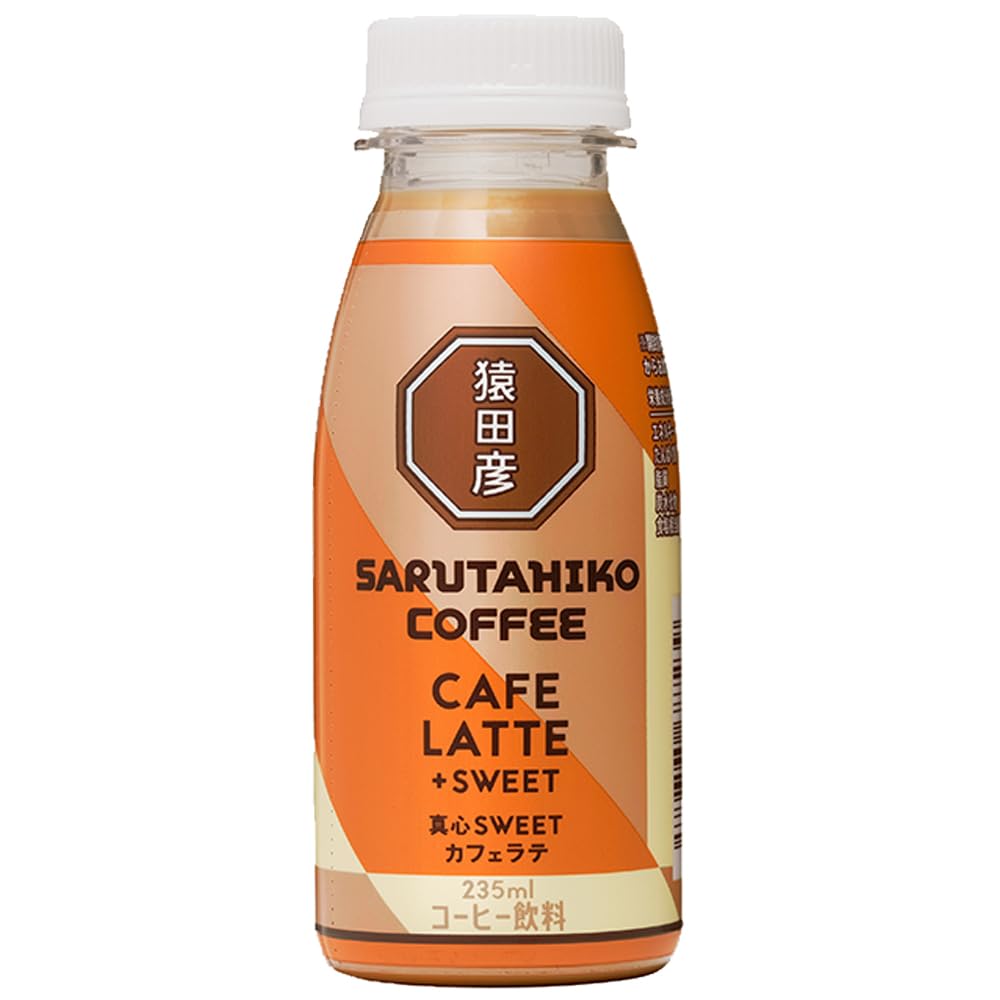 Caffè Latte Sweet