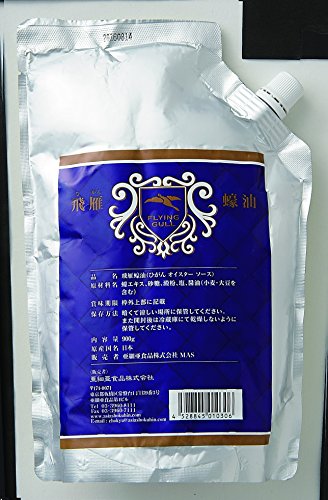 アジア食品 飛雁?油 900g