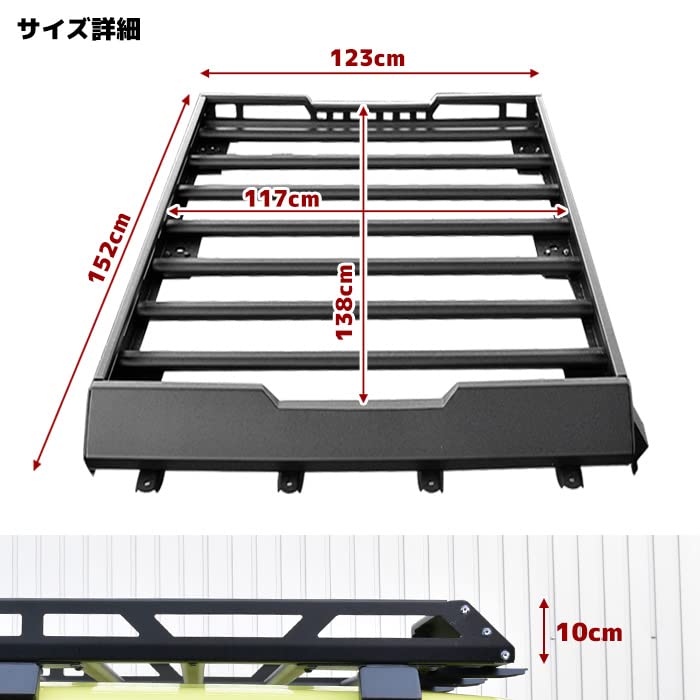 Amazon.co.jp: HELIOS JB64 JB74 新型 ジムニー アルミ ルーフ ラック 