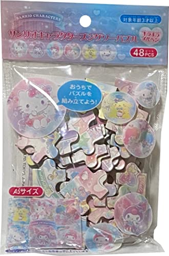 Sanrio Characters A5 Size 48Pice Jigsaw Puzzle (Glitter Fairy Tale) #TOP1