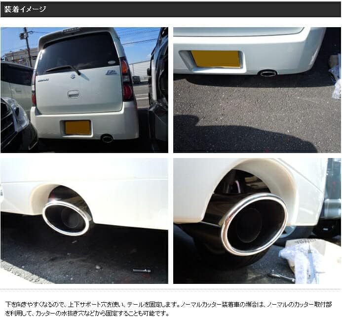 ンドが 5zigen マフラーカッター Suzuki ワゴンr Mh34s Fx Mc10 004 ゼンリンds Paypayモール店 通販 Paypayモール ちにくくな