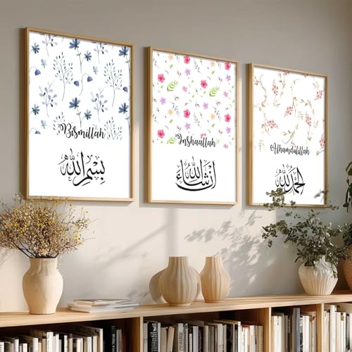 Image of kotart Wall Art Painting Islamic Home Decoration Frame With For Living Room Bed Room Hotel Wall Decor Digital Reprint Engineered Wood Set of 3 (Art 2, 19X25 INCH)