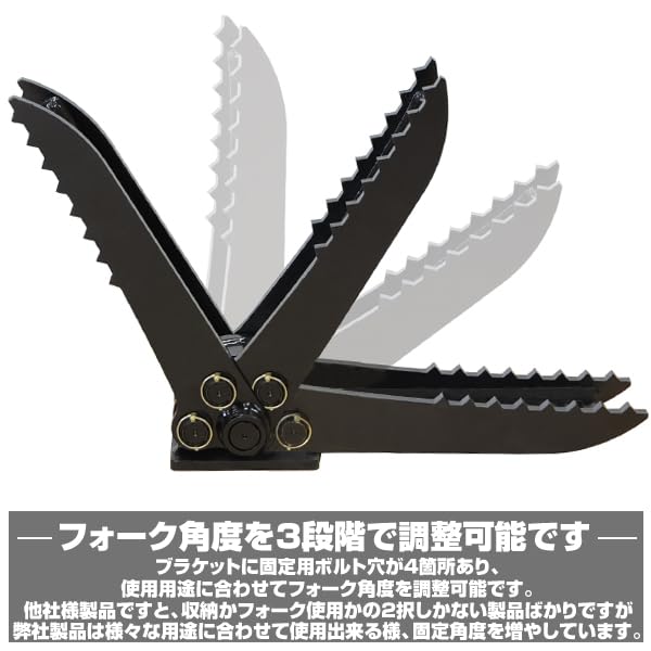 Amazon | 半年保証 クボタ 折り畳みフォーク 適合バケット 300～400mm 