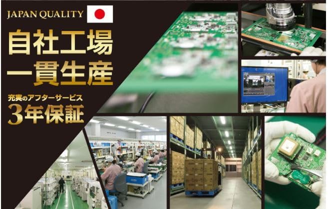 Image emphasizing 'Japan Quality' and '3-Year Warranty' with factory production scenes.