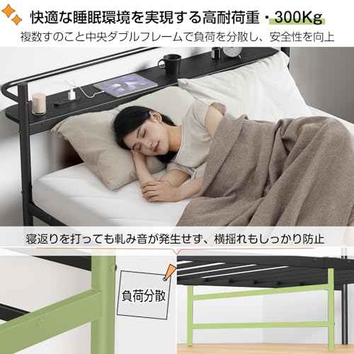 Holdm ベッドフレーム セミダブル パイプベッド の商品画像 5