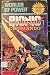 Bionic Commando (Worlds of Power)