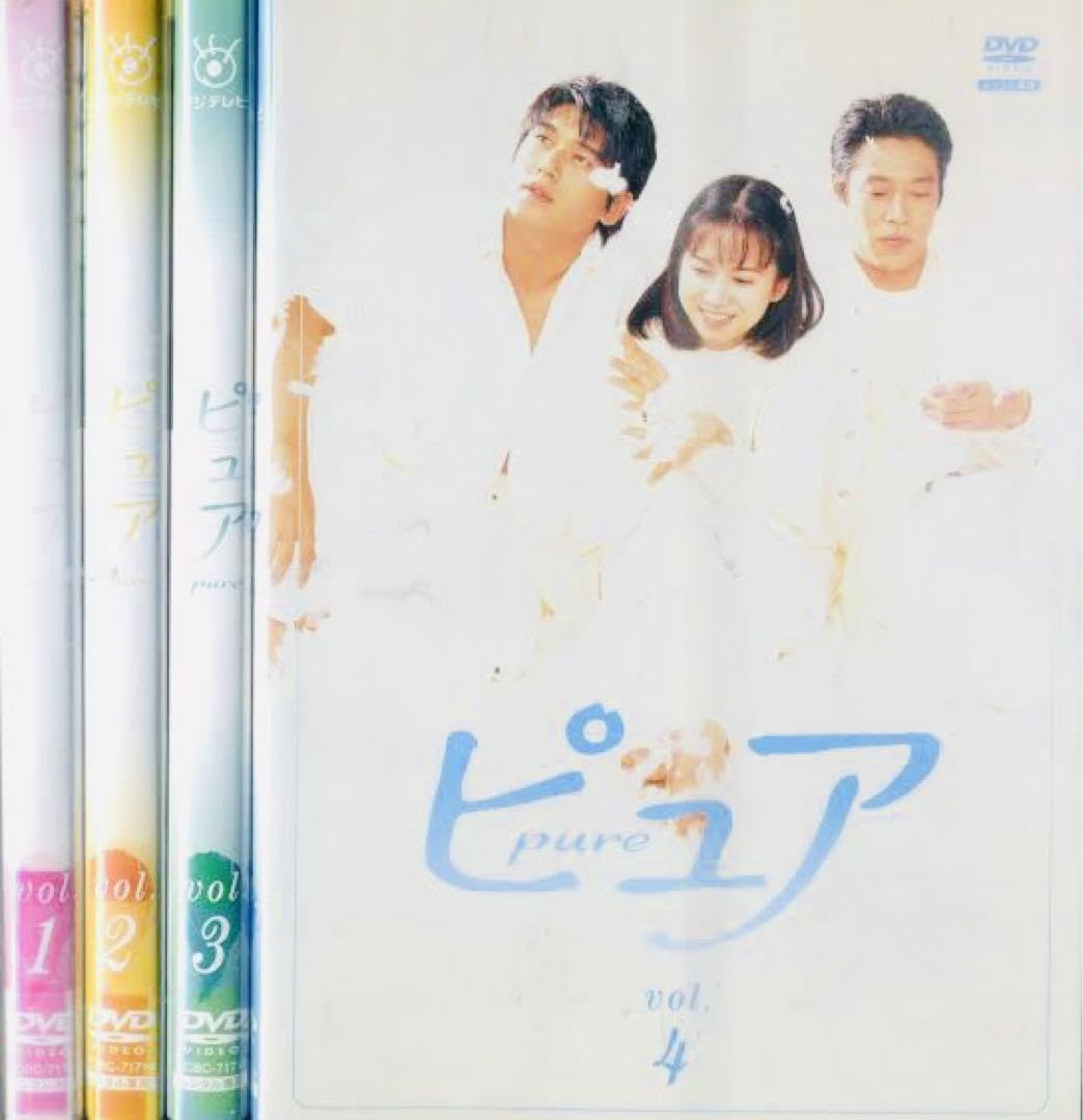 Amazon.co.jp: ピュア pure 和久井映見 DVD全巻完結セット : パソコン 
