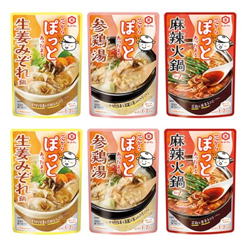 芯からぽっと 3種 各2袋 計6袋 詰め合わせ アソート セット まとめ買い (生姜みぞれ 参鶏湯 麻辣火鍋)