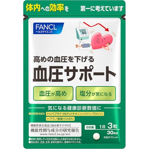 ファンケル (FANCL) (新) 血圧サポート 30日分（90粒）[機能性表示食品] サプリメントのサムネイル