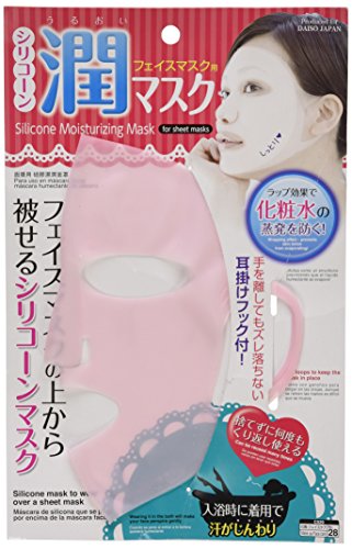 Daiso Japan Silicone Reused Moisturizing Mask Ear Loop Type 1pc Random Color