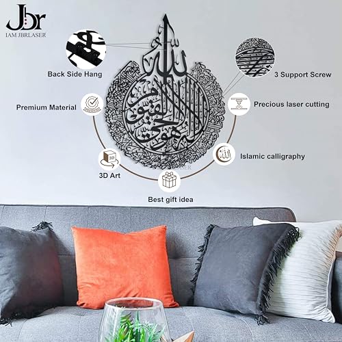 Image of IAM JBRLASER Metal Ayatul Kursi Metal Wall Art, Islamic Wall Art, Calligraphy, H 30 INCH x W 24 INCH (Black)