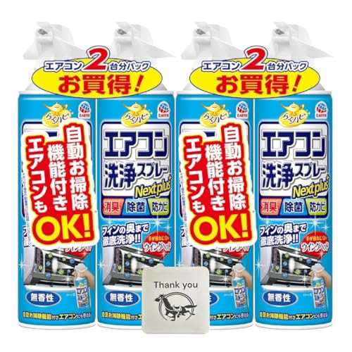 A[X 炭ns GARXv[ Nextplus L  hJr  420ml×2{ 2Zbg + KunutonnIWiS肨܂t