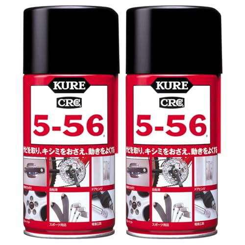 KURE(H) 320ml 5-56 hKE No1004 (2{Zbg)