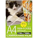 ナカバヤシ ラミネートフィルム 75µm A4 100枚 Z0957