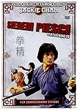 Spiritual Kung-Fu [DVD] [Region Free] (English audio)