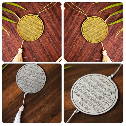 Islamic Car Hanging Dream Catcher | Ayatul Kursi Golden Circle Hanging Ornament for Car Interior | Religious Auto Accessories for Rear View Mirror | Spiritual Gift for Home & Car Decor