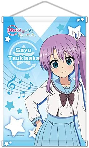 Amazon Re ステージ ドリームデイズ ミニタペストリー 月坂紗由 アニメ 萌えグッズ 通販 Amazon Re ステージ ドリームデイズ ミニタペストリー 月坂紗由 アニメ 萌えグッズ 通販