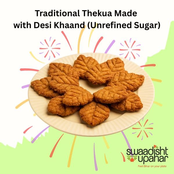 Image of Desi Ghee Khand Thekua (Unrefined Sugar, raw Sugar) (No Maida) | Cookie | Aata & Desi Khand (Unrefined Sugar) | Traditional Bihari Thekua | No Maida, No Dalda - 250 Gram | Swaadisht Upahar