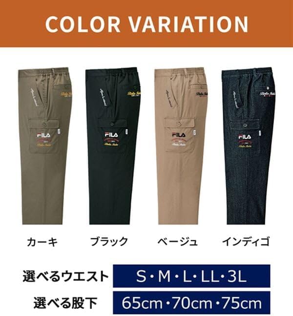 [BELLUNA MEN&rsquo;S STYLE] カーゴパンツ メンズ 防寒 ぱんつ ゴルフ ストレッチ [フィラ] 暖か 裏フリース 4