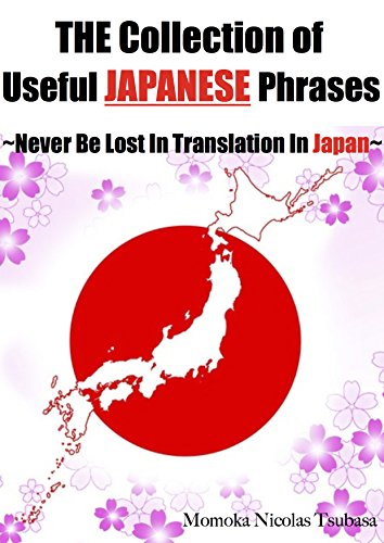 Japanese Phrase That Will Change Everything You Thought About Translation