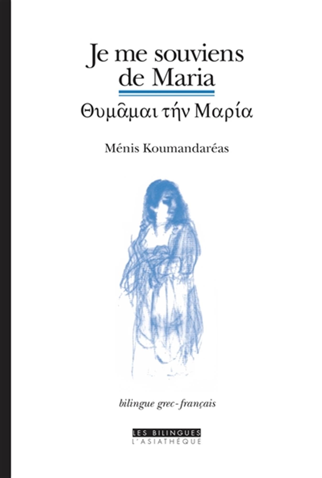 Je me souvient de maria (bilingue grec-français): Edition bilingue français-grec