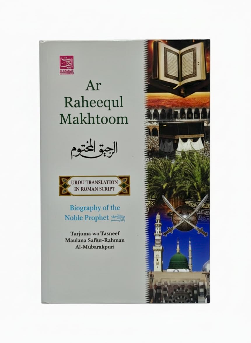 Ar Raheequl Makhtoom (The Sealed Nectar) (Urdu in Roman English) Hardcover – 1 January 2014