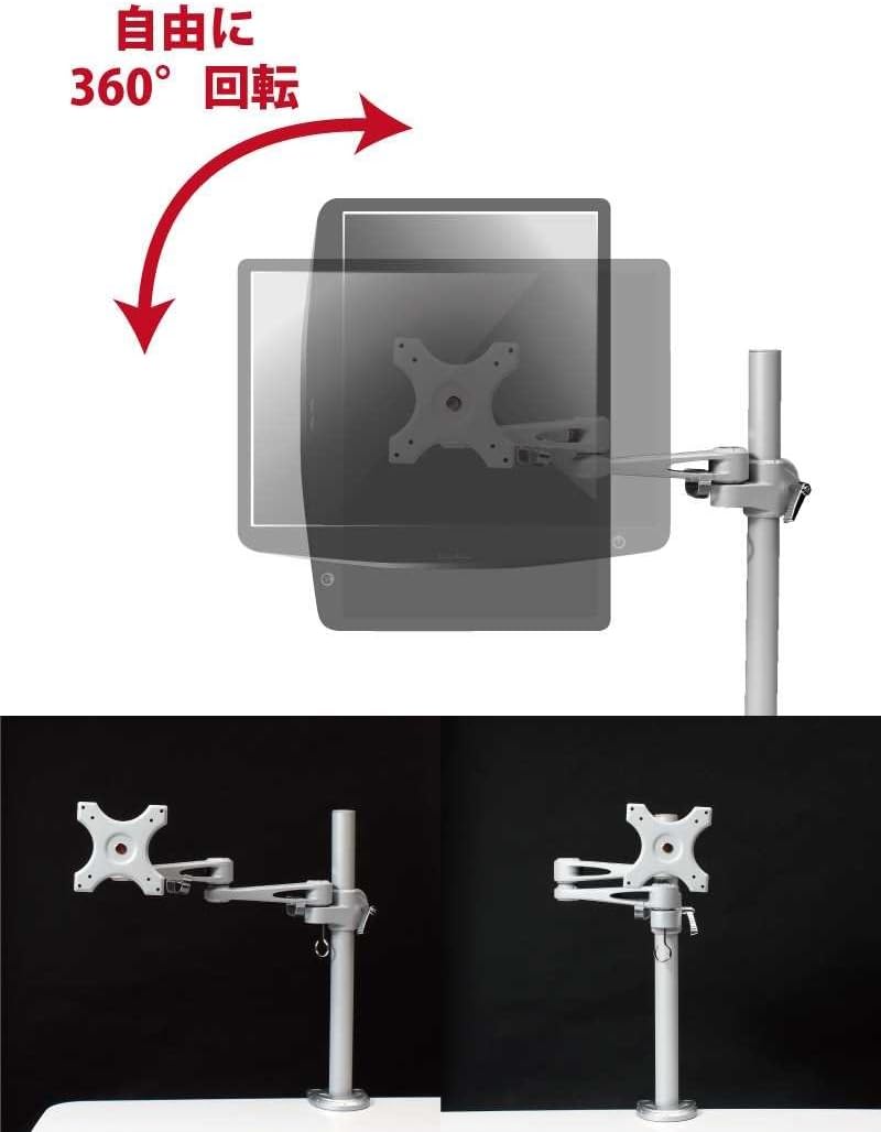 Sanko MARM7220S 4-Axis Swivel Monitor Arm 2