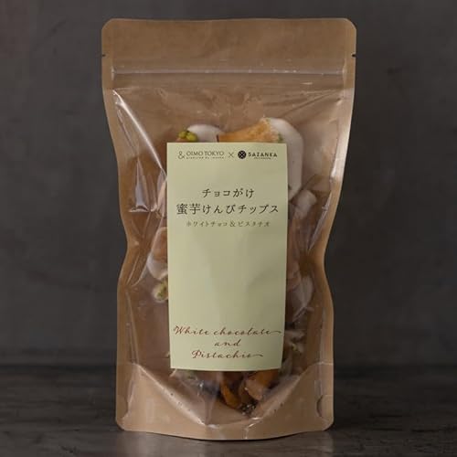 【& OIMO TOKYO x SAZANKA 】 チョコがけ 蜜芋けんぴチップス ホワイトチョコ&ピスタチオ 【5つ星ホテル ザ・ペニンシュラ東京公認のスイーツギフト】 スイーツ ギフト お取り寄せ 冷凍 人気 ランキング プレゼント 和洋菓子 濃厚 厳