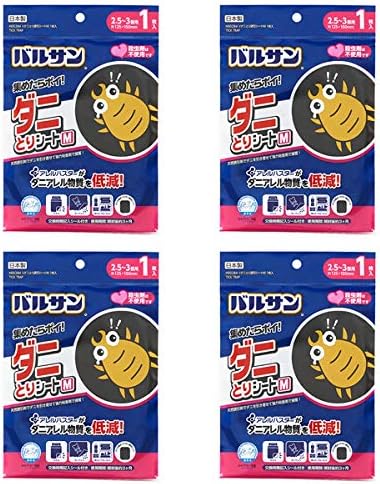 Amazon Co Jp レック バルサン ダニとり誘引シート M 4枚セット H 防ダニシート ダニ対策 シート マット 敷くだけ ダニ退治 防虫 ソファ ふとん ベッド カーペット 日本製 ダニ捕獲 まとめ買い ドラッグストア
