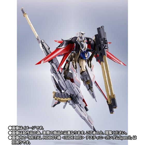 Amazon.co.jp: METAL ROBOT魂 ＜SIDE MS＞ ゼウスシルエット 約450mm 