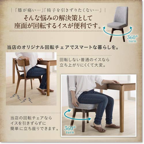 Amazon｜ライトグレー 5点セット(テーブル+チェア4脚) W120-180 回転 