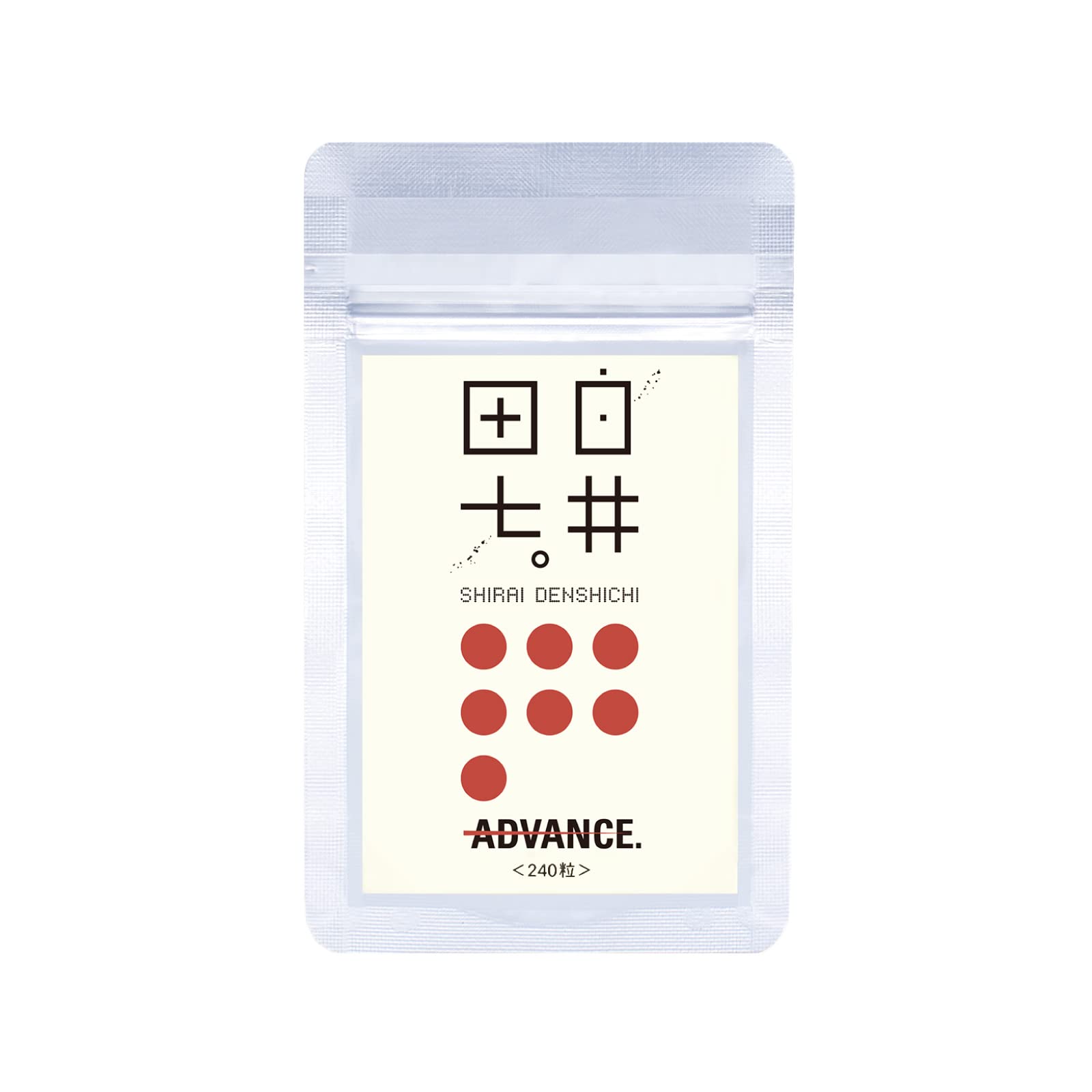 Amazon | ADVANCE (アドバンス) 白井田七。 240粒(60日分) パウチ  