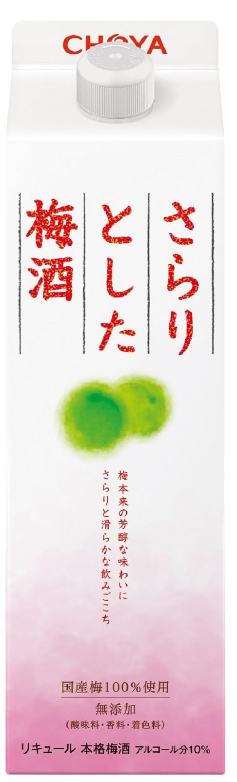 Amazon.co.jp: チョーヤ梅酒 さらりとした梅酒 紙パック [ 1000ml 