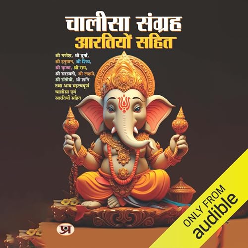Chalisa Sangrah - Aarti Sangrah (Hindi Edition) cover art