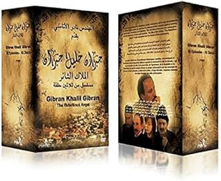 Gibran Khalil Gibran 