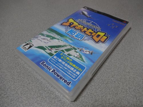 Boku wa Koukuu Kanseikan Airport Hero NaHa Jeu Import Japonais sur 3DS