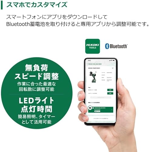 HiKOKI(ハイコーキ) DS18DE(NN) の商品画像 6
