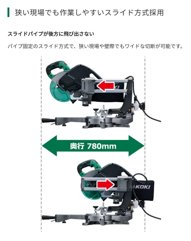 Amazon | HiKOKI(ハイコーキ) AC100V 卓上スライド丸のこ C7RSHD 刃径 