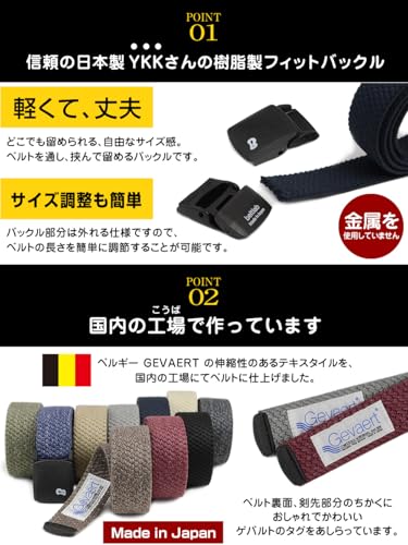 GEVAERT ゲバルト ベルギー 日本製 ゴムベルト 伸びる 軽い ガチャベルト サイズ調整可能 金属アレルギー アウトドア 全13色 35mm ベルト専門店ベルトラボ BLLB0643 の商品画像 3