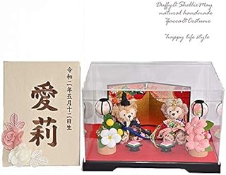 Amazon Co Jp ディズニー 雛人形 雛祭り おもちゃ Amazon Co Jp ディズニー 雛人形 雛祭り おもちゃ