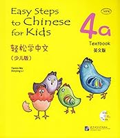Easy Steps to Chinese for Kids(English Edition)Textbook 4a 7561934769 Book Cover