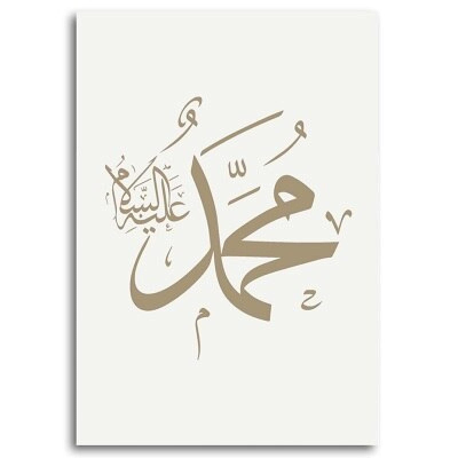 Nordic Minimalsit Chaud Islamique Wall Art Toile Cadeaux Affiche Et Gravures Allah Nom Calligraphie Impression Peintures Chambre Décor À La Maison 60x80cm (23.6 x31.4) x3 Sans Cadre